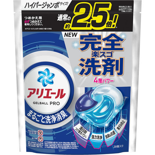 アリエールさん確認用 旧品】アリエール バイオサイエンスジェル 本体750g 洗濯洗剤