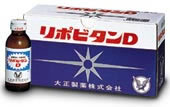 【送料無料】【指定医薬部外品】リポビタンＤ　【100ml×10本×５セット(1ケース)】(大正製薬）【肩こりビタミン剤/肉体疲労】