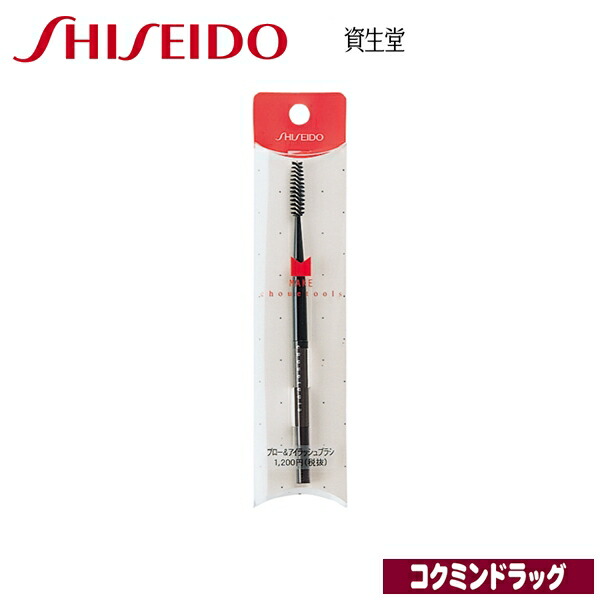 楽天市場】資生堂 インウイ ザ ブローライナー BR655 （詰替）【3本