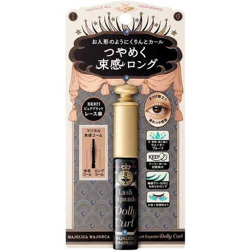 エテュセ マジョリカマジョルカ インテグート 草花木果 エテュセ マジョリカマジョルカ インテグート 草花木果