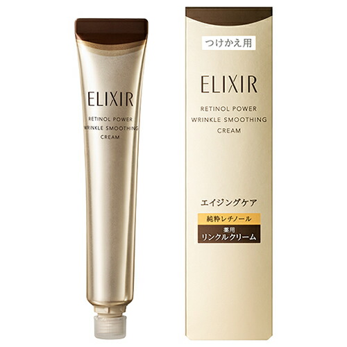 資生堂 エリクシールレチノパワーリンクルクリームba Ｌ 楽天市場】【資生堂】エリクシール シュペリエルレチノパワー リンクル