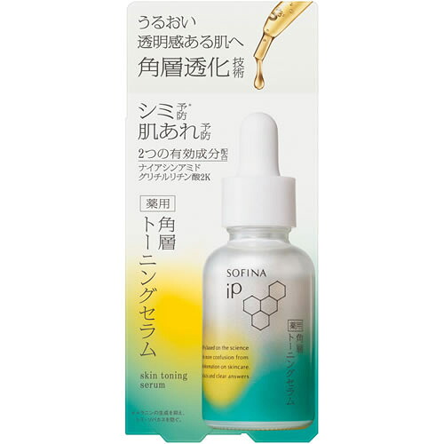ソフィーナiP　薬用　角層トーニングセラム　【30ml】(花王)