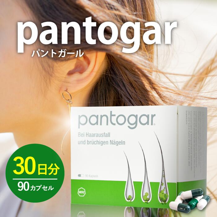 【楽天市場】【1~3日以内に発送/正規品/送料無料】Pantogar パントガール 1箱（90カプセル) : Herbal beauty online  store