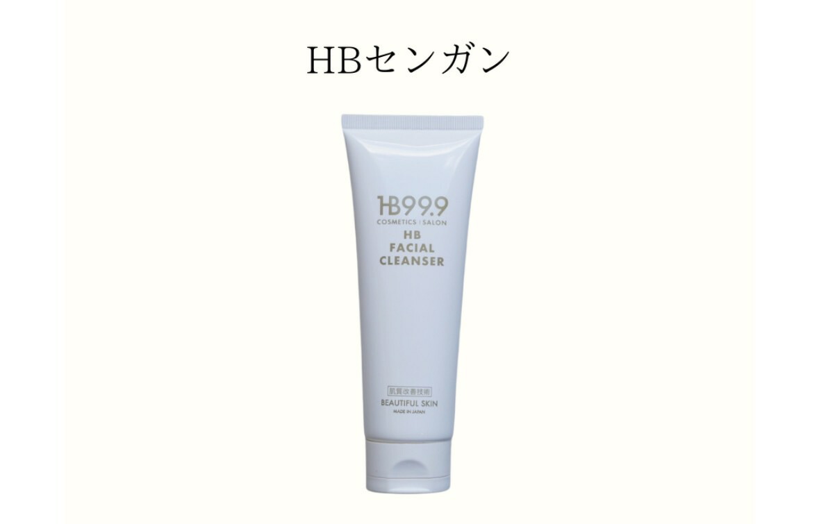 楽天市場】限定販売！HB999 HBセンガン 【HB999公式 HB999
