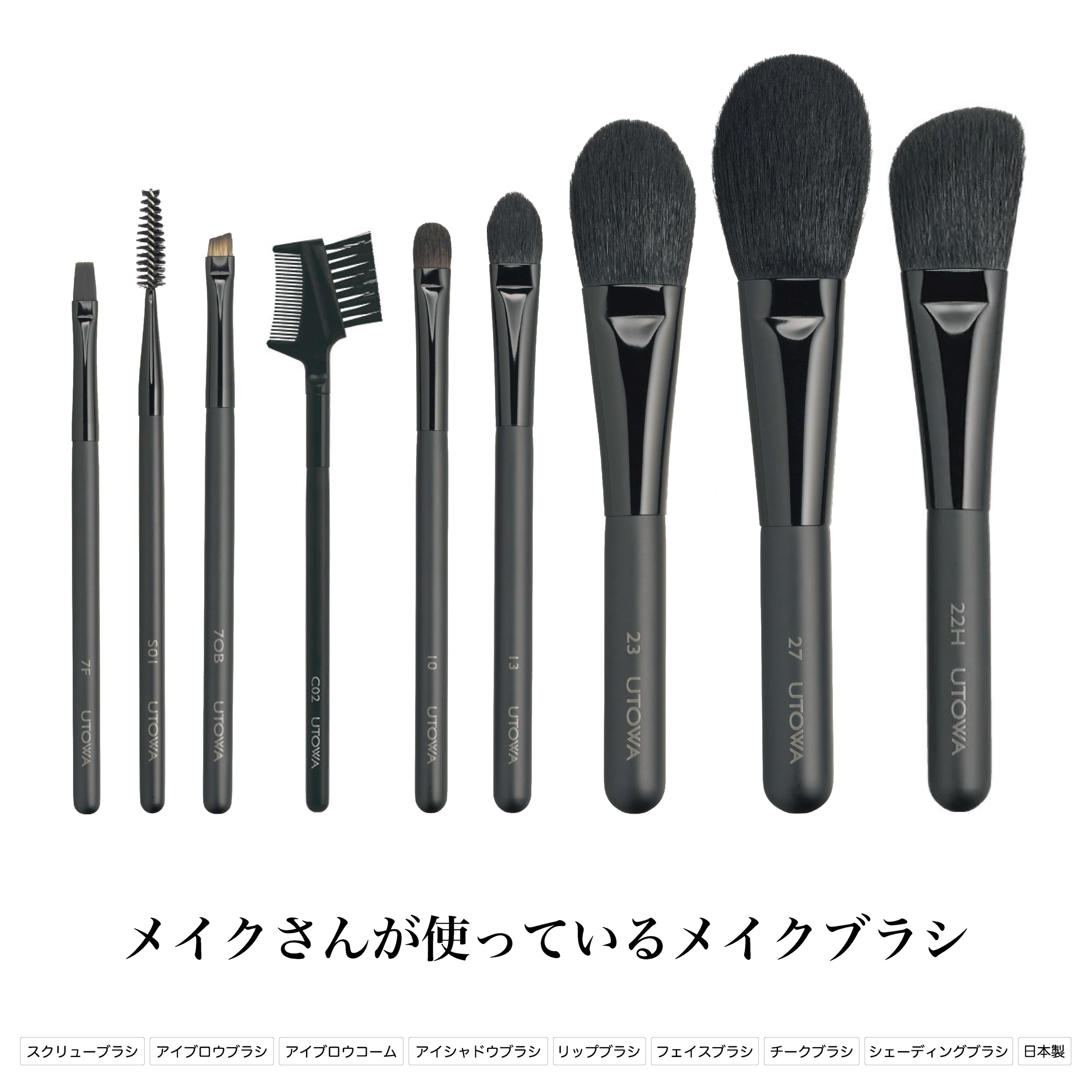 アイブロウブラシ 6本セット　HBL　ポーチ付き アイブロウブラシ 6本セットHBLポーチ付き