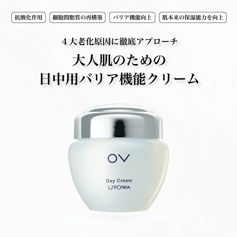 楽天市場】【大人肌のための夜用修復クリーム】ナイトクリーム 乳液