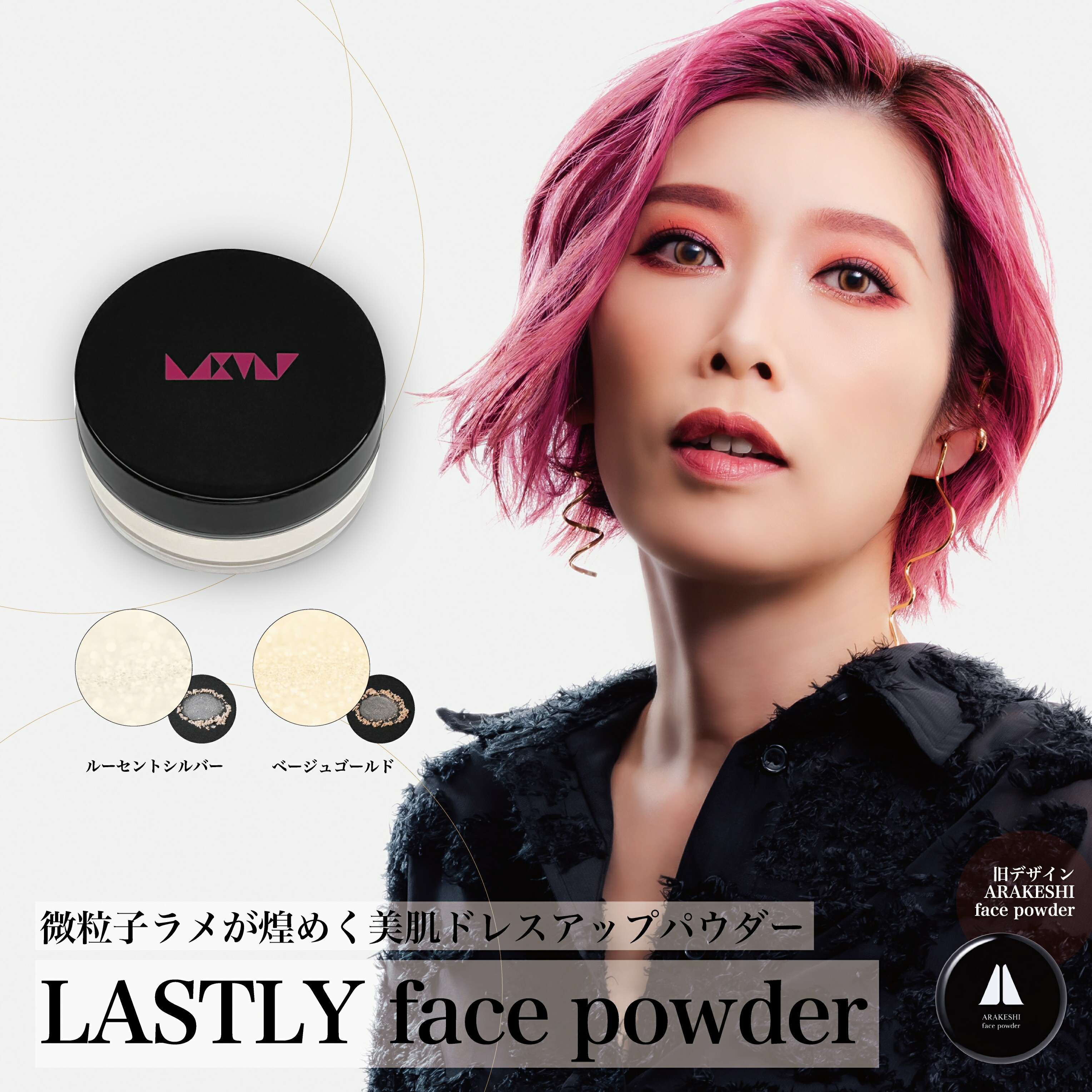 楽天市場】半額☆12/11 1:59迄 抜群のキープ力【LASTLY foundation