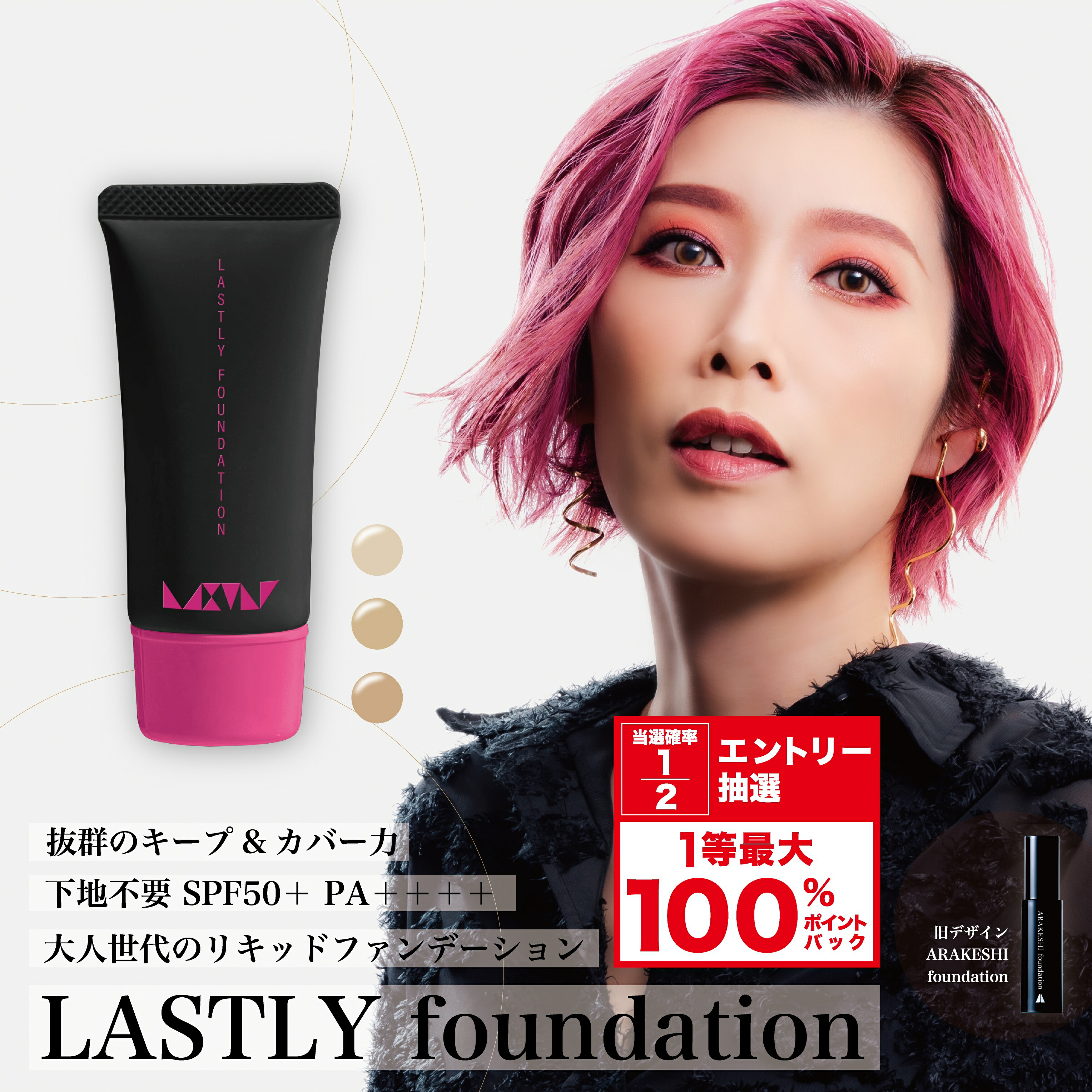 新品未開封  2個セット ノンケミカル ウォータープルーフ UVベース 楽天市場】日焼け止め ノンケミカル ウォータープルーフの通販