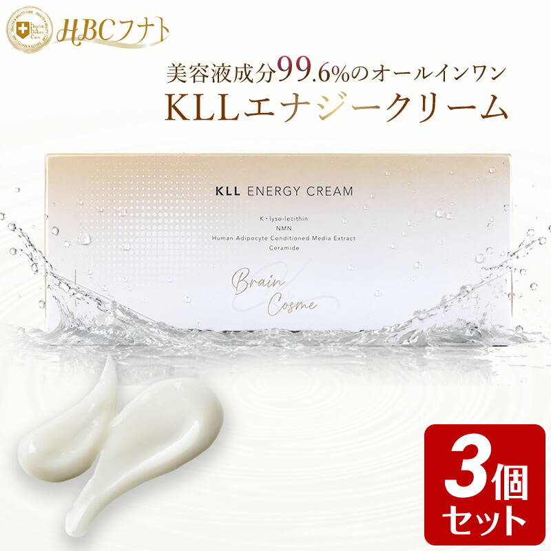 【32包入×3個】 NMN セラミド オールインワン皮膚軟化剤 美容液 無足し加える 個荷拵え 保湿 かわき切る打つ手 美容 美肌 アンチエイジング｜KLL活動力皮膚軟化剤 3個