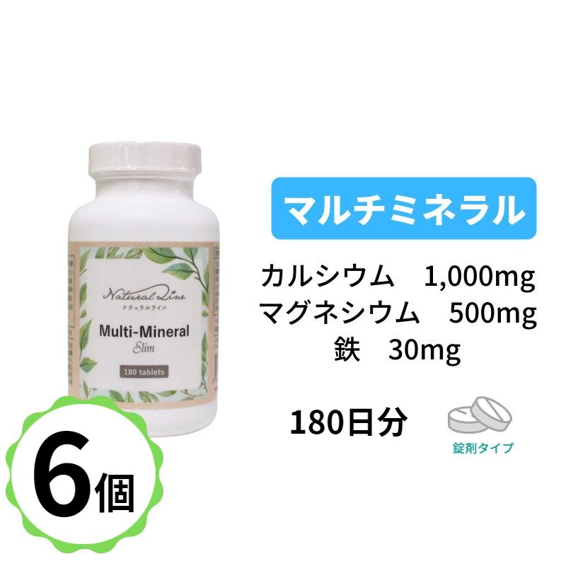 激安大特価！】 錠剤 180粒×2個 カルシウム マグネシウム 鉄 亜鉛 高含有サプリメント 天然由来 コールドプロセス HBC サプリメント  栄養補助 栄養補助食品 ミネラル 健康 鉄分 女性 男性 30代 40代 子供 ビタミンd ビタミン 食事で不足 健康補助食品  gefert.com.br