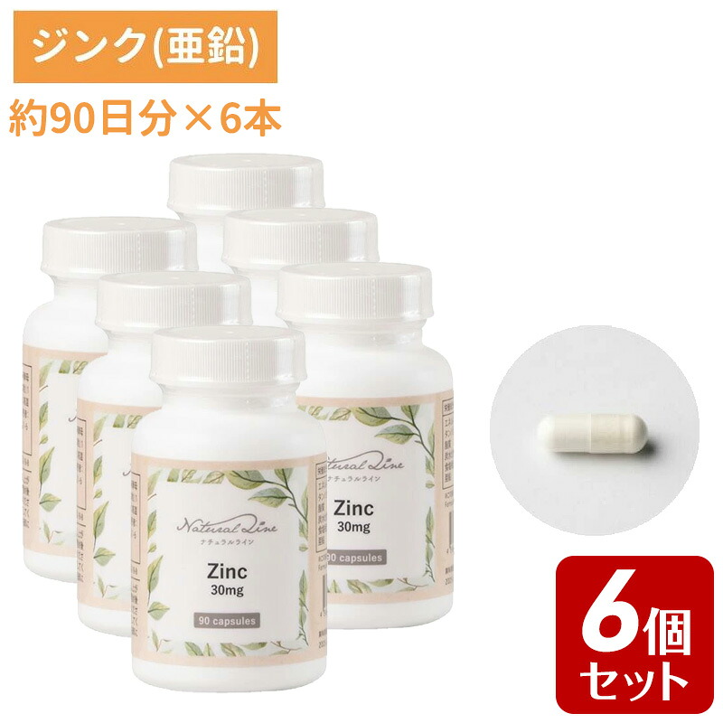 【まとめ買い20%OFF】【90日分&times;6個】亜鉛 肌荒れ 抜け毛 30mg サプリ サプリメント 天然原料 エイジングケア ゆらぎ世代 40代 50代 女性 健康維持 カプセル 高含有 アメリカ製｜亜鉛 6個｜サプリ専門店　HBCフナト