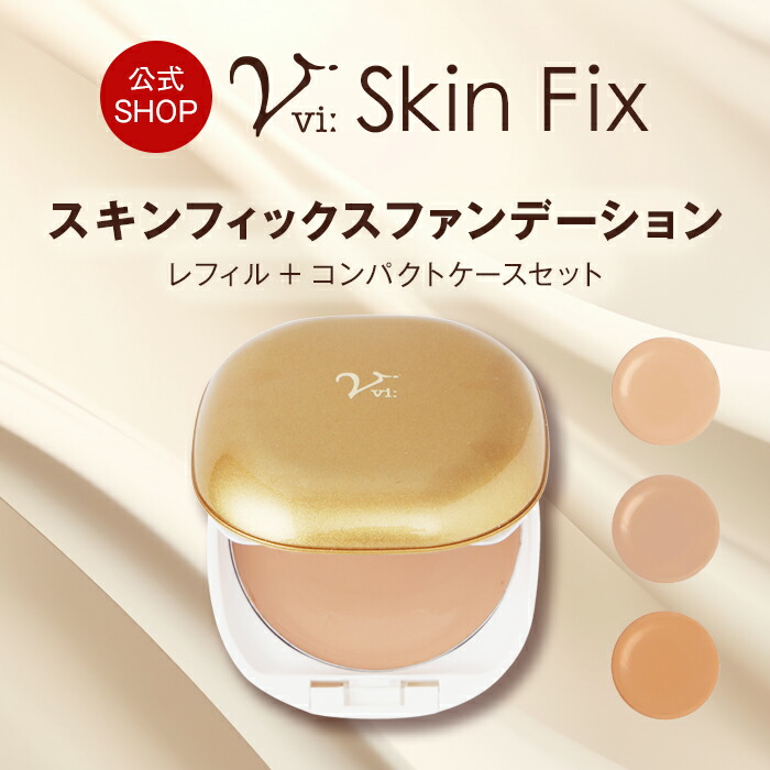ワミレス　フェイスクリーミーファンデーション×2  (リフィル) クリーミー ファンデーション＆ザ コンシーラー」リニューアル