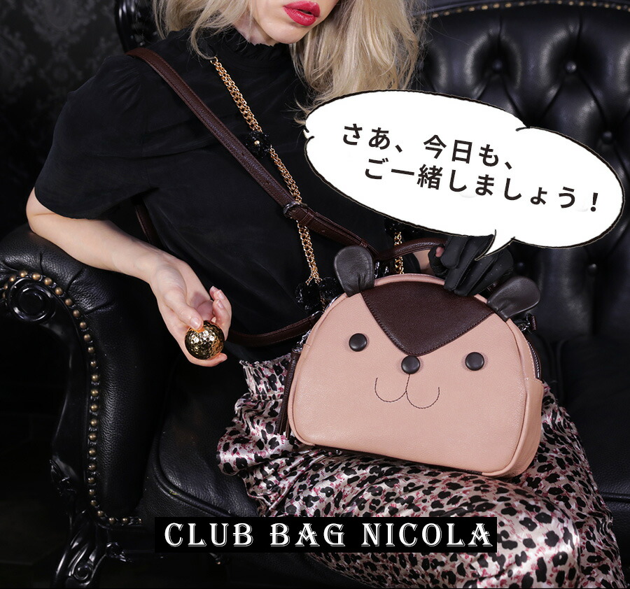 【FRUTTI】野球クラブ御徒面子 Nicola（二コラ）356-420101-1000【最短当日、最長翌取り引き日さし出し】