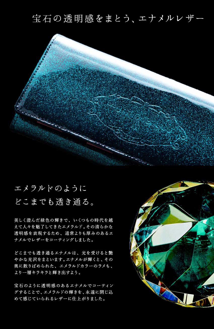 楽天市場 Frutti エメラルドの泡 静かな誘惑 ロングウォレット Alba Emerald Champagne アルバ エメラルドシャンパーニュ 長財布 レディース 緑 限定バッグと出会えるエルトゥーク