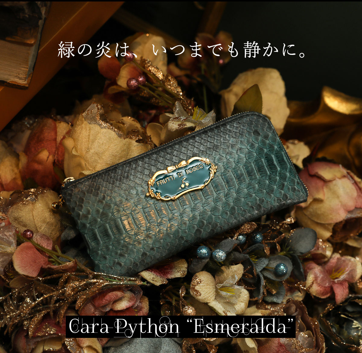  frutti cara python esmeralda 