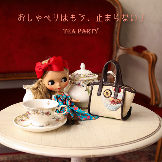 【FRUTTI】ヴィンテージ出どころのミニ合切袋 Tea Party（ティー） お人形さん お人形さん御徒面子 ブラジャーイス 御徒面子 コスメポーチ バッグインバッグ【最短当日、最長翌取り引き日さし出し】