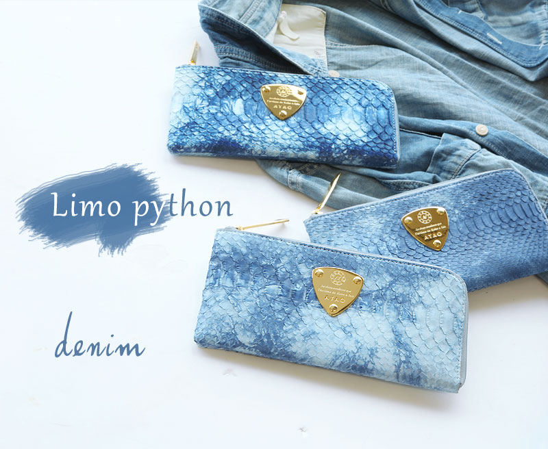 ATAO】ヴィンテージ好きのためのデニム染めパイソン革を使ったlimo python denim（リモパイソンデニム）長財布（ロングウォレット）【最短当日、最長翌営業日出荷】  355-1117