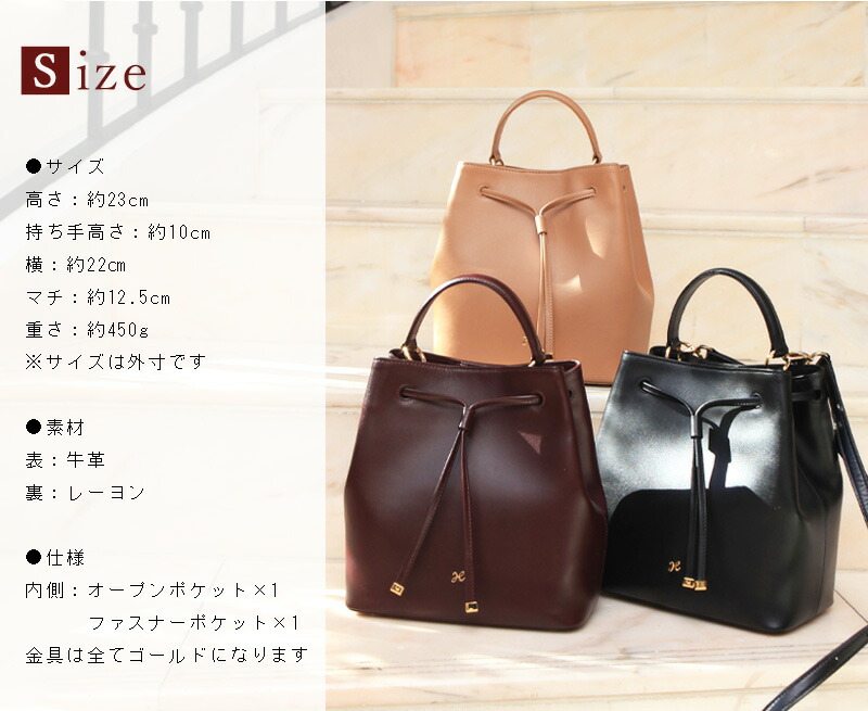 傳濱野 井井たるに はらり 毎日を衣伸び果す巾着嚢 Linie リニエ Web拘束 濱野縁引き レディース 濱野 バッグ デンハマノ Denhamano 369 1 Vned Org