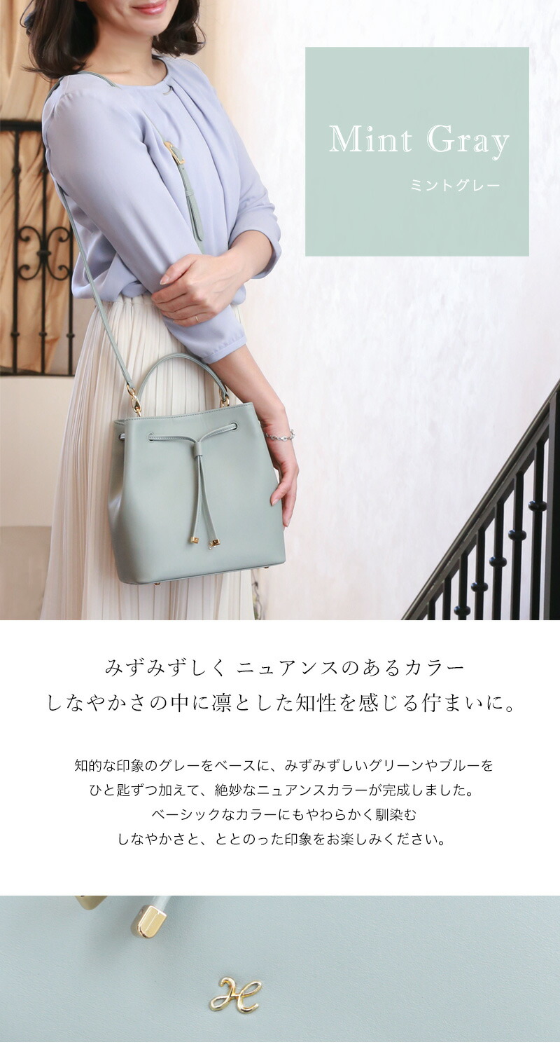 傳濱野 井井たるに はらり 毎日を衣伸び果す巾着嚢 Linie リニエ Web拘束 濱野縁引き レディース 濱野 バッグ デンハマノ Denhamano 369 1 Vned Org