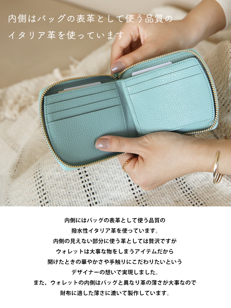 チェレットbillfold（二つ折りウォレット）シリーズ 「思わず声が出る