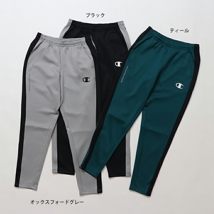 市場 公式 テックウィーブ チャンピオン Champion 3LSハーフジップパンツ 30%OFFセール