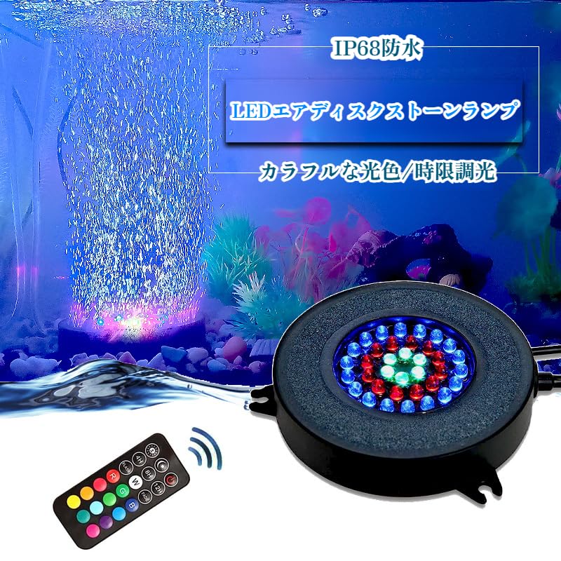 楽天市場】Quolice LED AQS-1031 アクアタワー LEDライト フロアライト