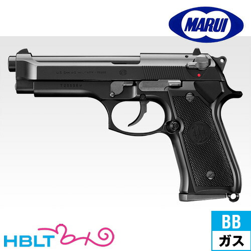 東京マルイ M92F ミリタリーモデル ガスブローバック ハンドガン <br><br>/ガス エアガン Beretta ベレッタ サバゲー 銃