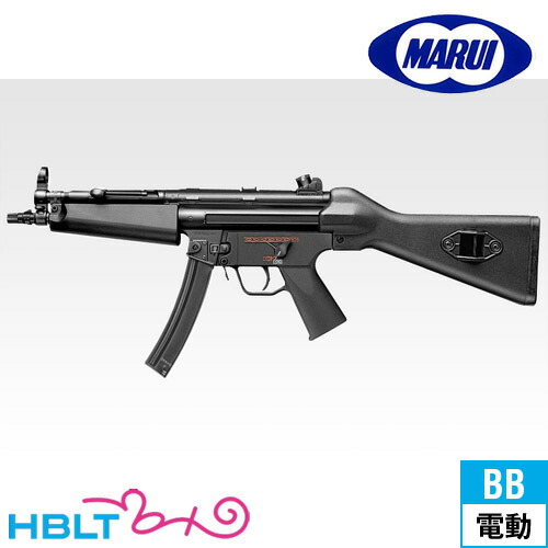 楽天市場】東京マルイ H&K MP5A4 HG スタンダード電動ガン /電動 エアガン HK サバゲー 銃 : HBLT