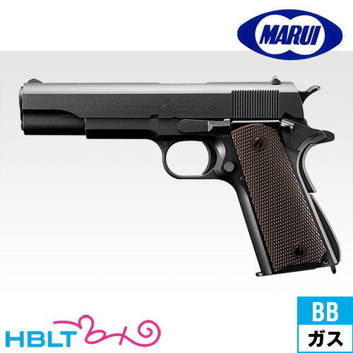 東京マルイ コルトガバメント マークIVシリーズ70 ニッケルフィニッシュ 新品 Amazon | 東京マルイ コルトガバメント マークIV シリーズ70