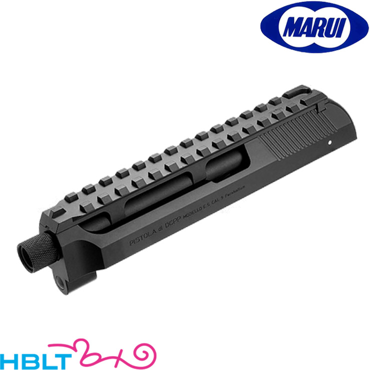 東京マルイ M93R スライド一体型 マウントレイル 電動ハンドガン 用 <br><br>/Beretta ベレッタ サバゲー