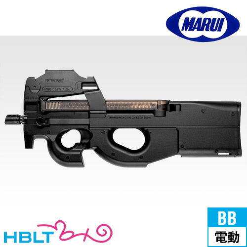 すぐ使えます！初心者でも扱いやすいです☆P90 電動ガンセット☆完品 516pk65+dIL._AC_SY200_QL15_.jpg