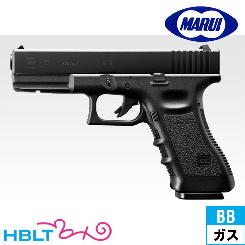東京マルイ グロック17 ガスブローバック ハンドガン <br><br>/ガス エアガン Glock グロック サバゲー 銃