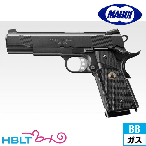 東京マルイ MEU ピストル ガスブローバック ハンドガン <br><br>/ガス エアガン M.E.U GM コルト ガバメント 45オート サバゲー 銃