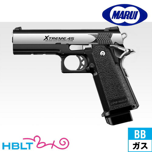 東京マルイ ハイキャパ エクストリーム フルオート ガスブローバック ハンドガン <br><br>/ガス エアガン Hi-Capa サバゲー 銃