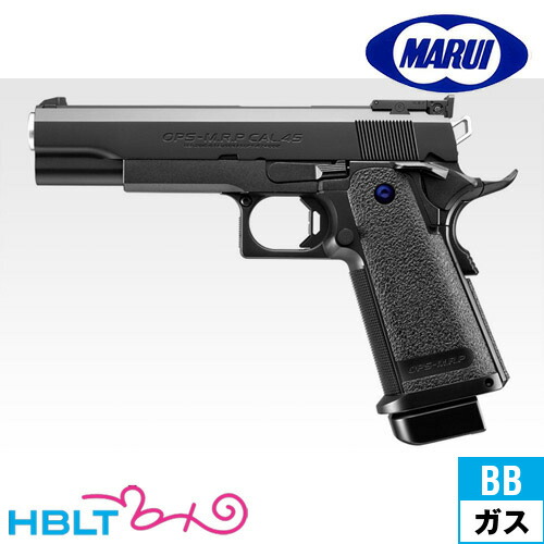 東京マルイ R14 ガスブローバック ハンドガン 本体 ハイキャパ 5.1R（スライドシルバー） <br><br>/マルイ HI－CAPA ガバメント ダブルカラム 14歳 14才