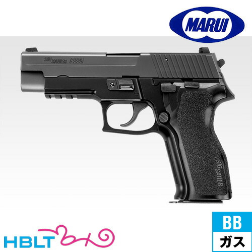 東京マルイ シグ・ザウエル P226 E2 ガスブローバック ハンドガン <br><br>/ガス エアガン シグ ザウエル SAUER サバゲー 銃