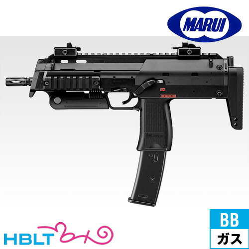 東京マルイ MP7A1 ガスブローバックマシンガン <br><br>/ガス エアガン HK H&K サバゲー 銃