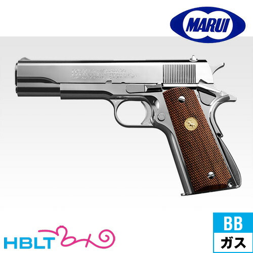 東京マルイ　コルトガバメント　ニッケルフィニッシュ　M1911 A1 ガスガン TOKYO MARUI 【東京マルイ】18才以上用エアーハンドガンNo.25