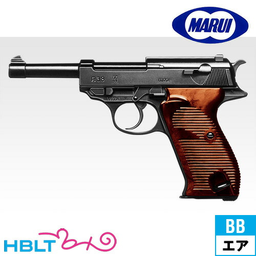 東京マルイワルサーP38ロングバレルプラモデルキット(ジャンク扱い) 東京マルイワルサーP38ロングバレルプラモデルキット(ジャンク