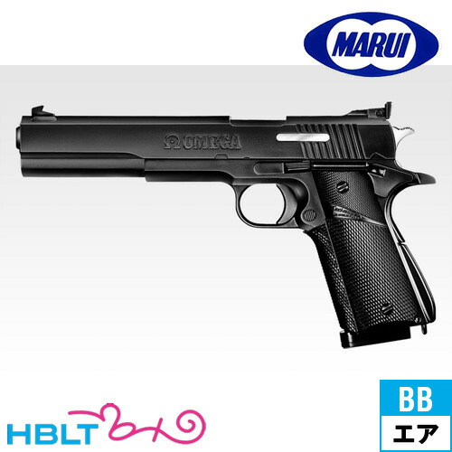 楽天市場】エアガン オメガΩ 10mm AUTO オート HOPUP【東京マルイ