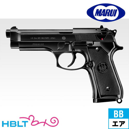 本日限り、早い者勝ち限界値下げ‼️東京マルイ  M191A1 ハンドガン TOKYO MARUI 【東京マルイ】18才以上用エアーハンドガンNo.25