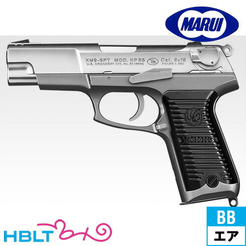 楽天市場】東京マルイ Sturm Ruger KP85 HG｜No.14（10才