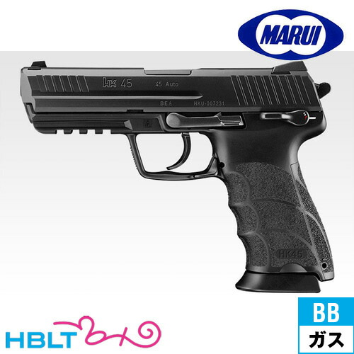 楽天市場】フルセット 東京マルイ H&K HK45 TACTICAL BLACK ガス