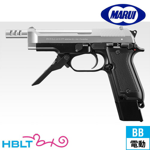 楽天市場】電動ハンドガン M93R シルバースライド【東京マルイ】【電動