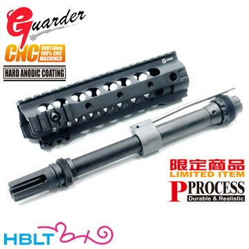 ガーダー URX3 8.0 RAS キット KSC/KWA GBB 用 <br><br>/Guarder パーツ レイルシステム レールシステム カスタム サバゲー