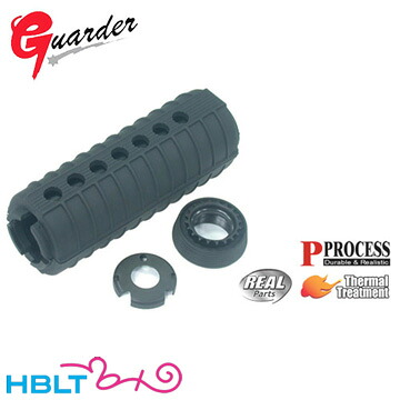 ガーダー ハンドガード AR-15 Real Handguard Set マルイ 電動ガン 用（Black）｜HBLT
