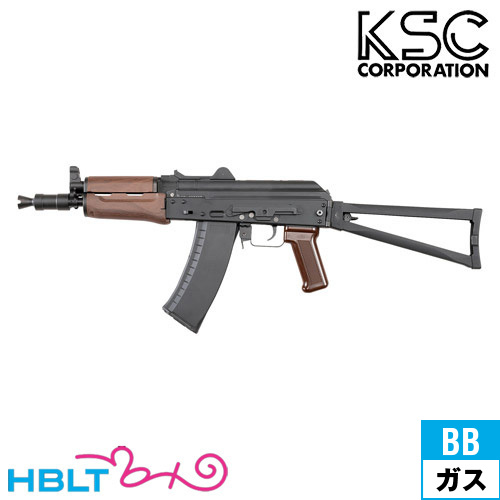 KSC AKS74U システム7two HW｜M741（ガスブローバック本体） <br><br>/ケーエスシー ソ連 ソビエト ロシア 共産圏