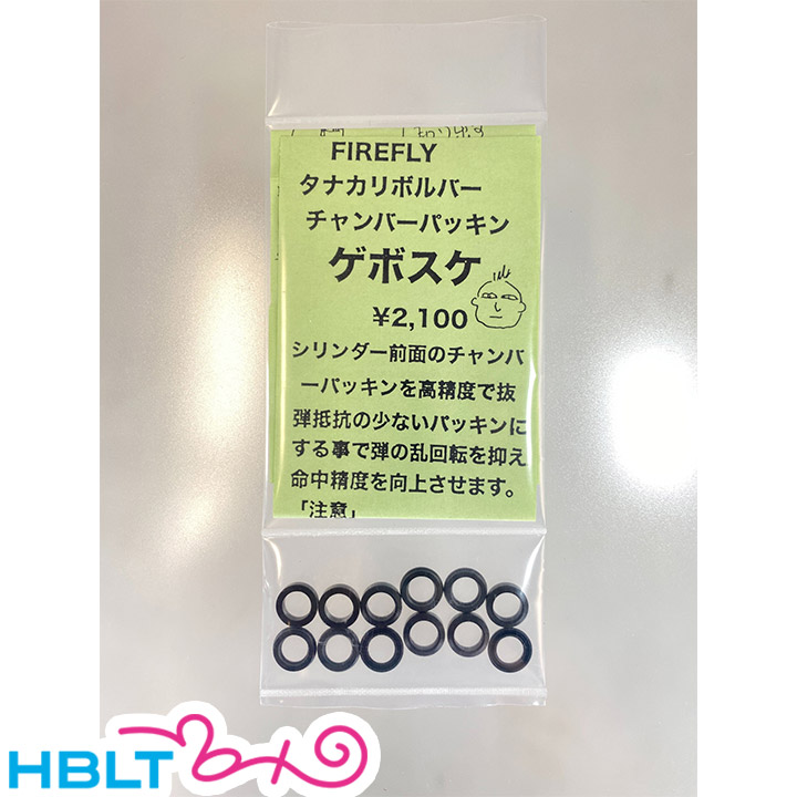 楽天市場】タナカワークス 遊底被ダストカバー 三八式/九九式/四四式