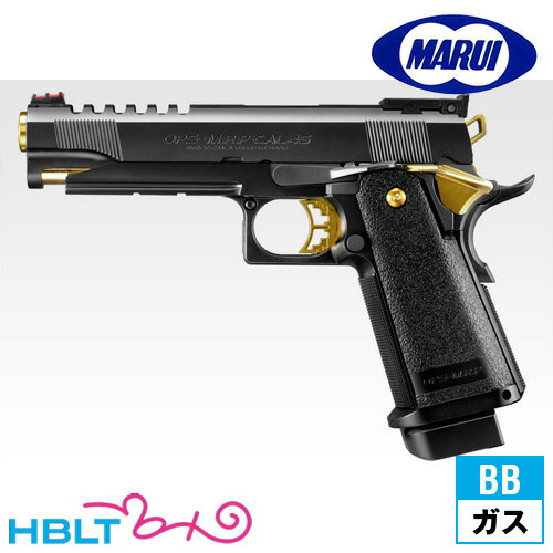 ハイキャパ5.1 ガスガン 3マガジン付き BATON MODIFY Trinity Hi-Capa 5.1 CO2GBB ハイキャパ5.1