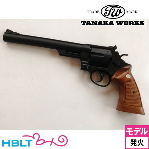 タナカワークス S&W M29 カウンターボアード トラヴィス・モデル HW ブラック 8インチ 発火式 モデルガン 完成 リボルバー <br><br>/タナカ tanaka SW Nフレーム Counterbore Travis 銃